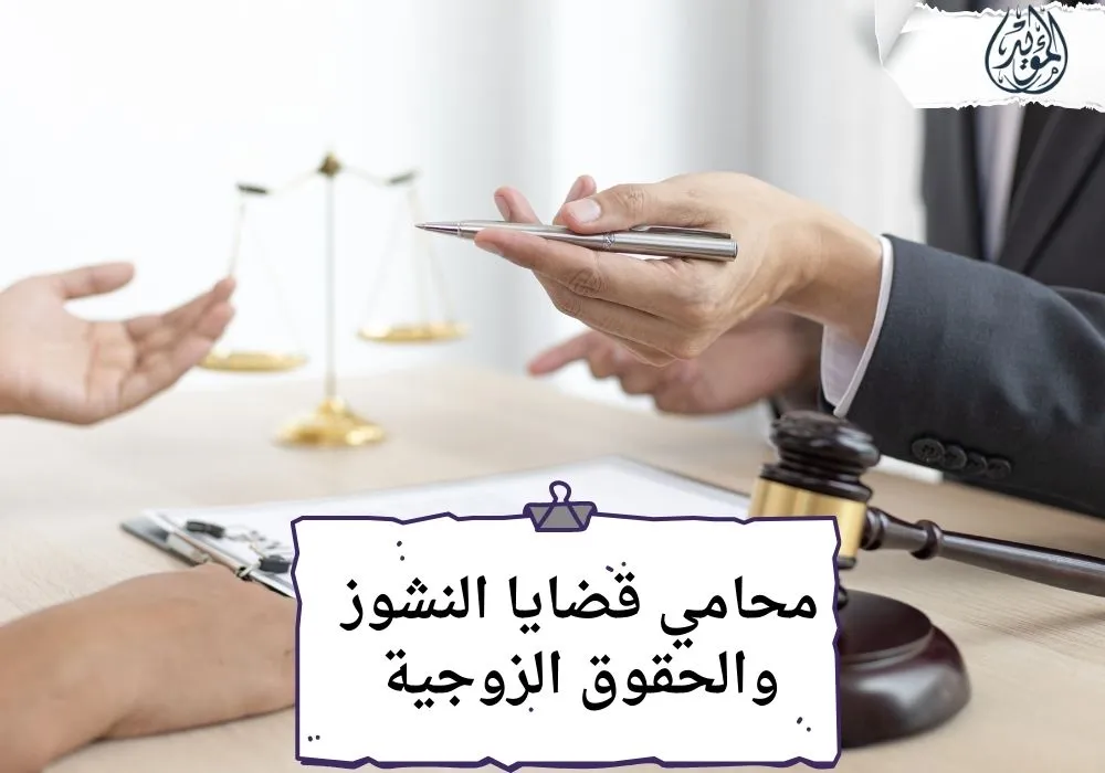 قضايا الأحوال الشخصية